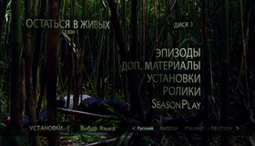 Остаться в живых: Сезон 1 (7-и дисковое издание) [Blu-ray] / LOST: The Complete First Season (7-Disc Edition)