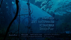 Остаться в живых: Сезон 1 (7-и дисковое издание) [Blu-ray] / LOST: The Complete First Season (7-Disc Edition)