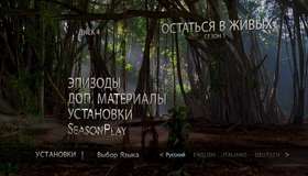 Остаться в живых: Сезон 1 (7-и дисковое издание) [Blu-ray] / LOST: The Complete First Season (7-Disc Edition)