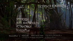 Остаться в живых: Сезон 1 (7-и дисковое издание) [Blu-ray] / LOST: The Complete First Season (7-Disc Edition)