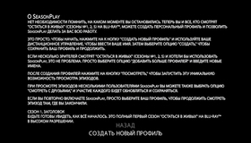 Остаться в живых: Сезон 1 (7-и дисковое издание) [Blu-ray] / LOST: The Complete First Season (7-Disc Edition)