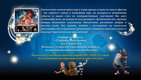 Наша Маша и Волшебный орех [Blu-ray] / Nasha Masha i volshebnyj oreh