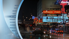 Воздушная тюрьма [Blu-ray] / Con Air