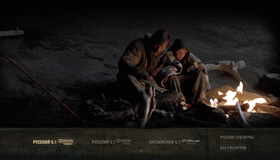 Дорога [Blu-ray] / The Road