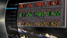 Назад в будущее: Трилогия (Юбилейное издание) [Blu-ray] / Back to the Future: 25th Anniversary Trilogy