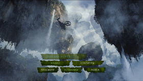 Аватар [Blu-ray] / Avatar