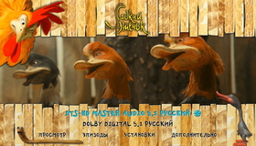 Гадкий утенок [Blu-ray] / The Ugly Duckling (Gadkiy utyonok)