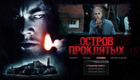 Остров проклятых [Blu-ray] / Shutter Island