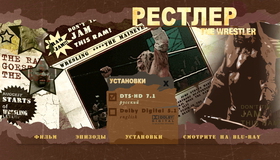 Рестлер [Blu-ray] / The Wrestler