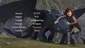 Как приручить дракона (3D) [Blu-ray 3D] / How to Train Your Dragon (3D)