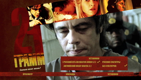 21 грамм [Blu-ray] / 21 Grams