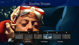 Голубая бездна [Blu-ray] / Le grand bleu (The Big Blue)