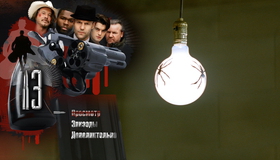 13 [Blu-ray] / 13