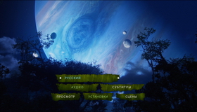 Аватар (3D) [Blu-ray 3D] / Avatar (3D)