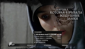 Девушка, которая взрывала воздушные замки [Blu-ray] / Luftslottet som sprängdes (The Girl Who Kicked the Hornet's Nest)