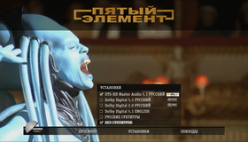 Пятый элемент [Blu-ray] / The Fifth Element