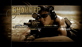 Снайпер [Blu-ray] / Sun cheung sau (Sniper)