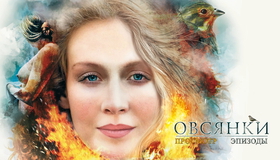 Овсянки [Blu-ray] / Silent Souls (Ovsyanki)