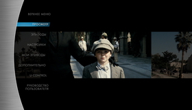 Подмена [Blu-ray] / Changeling