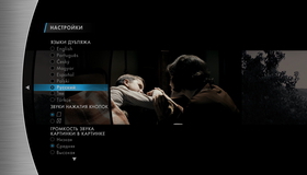 Подмена [Blu-ray] / Changeling