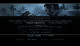 Солдаты неудачи [Blu-ray] / Tropic Thunder
