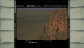 Австралия [Blu-ray] / Australia