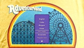 Парк культуры и отдыха [Blu-ray] / Adventureland