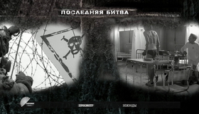 Последняя битва [Blu-ray] / Le dernier combat (The Last Battle)