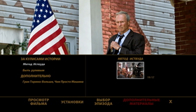 Гран Торино [Blu-ray] / Gran Torino