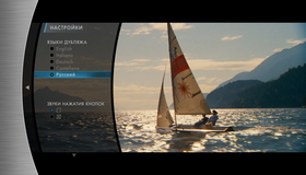 Двойная жизнь Чарли Сан-Клауда [Blu-ray] / Charlie St. Cloud