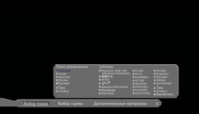 Остров [Blu-ray] / The Island