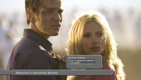 Остров [Blu-ray] / The Island