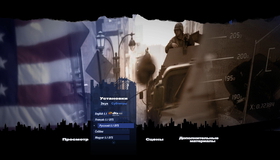 Осада [Blu-ray] / The Siege