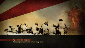 Тора! Тора! Тора! (Юбилейное издание) [Blu-ray] / Tora! Tora! Tora! (40th Anniversary Edition)
