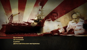 Тора! Тора! Тора! (Юбилейное издание) [Blu-ray] / Tora! Tora! Tora! (40th Anniversary Edition)