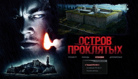 Остров проклятых (Коллекционное издание) [Blu-ray] / Shutter Island (Collector's Edition)