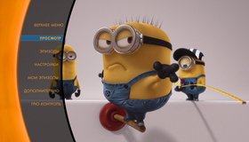 Гадкий я [Blu-ray] / Despicable Me