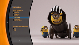 Гадкий я [Blu-ray] / Despicable Me