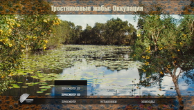 Тростниковые жабы: Оккупация (3D) [Blu-ray 3D] / Cane Toads: The Conquest (3D)