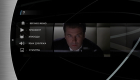 Меркурий в опасности [Blu-ray] / Mercury Rising
