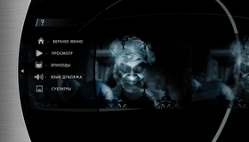 Мертвая тишина [Blu-ray] / Dead Silence