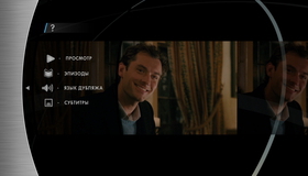 Отпуск по обмену [Blu-ray] / The Holiday