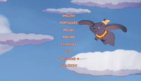 Дамбо (Юбилейное издание) [Blu-ray] / Dumbo (70th Anniversary Edition)