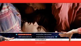 Господин Никто [Blu-ray] / Mr. Nobody