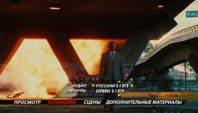 Гнев [Blu-ray] / Man on Fire