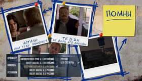 Помни [Blu-ray] / Memento