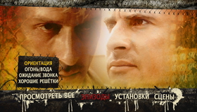 Побег: Сезон 3 (4-x дисковое издание) [Blu-ray] / Prison Break: Season Three (4-Disc Edition)
