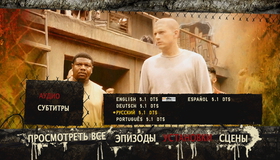 Побег: Сезон 3 (4-x дисковое издание) [Blu-ray] / Prison Break: Season Three (4-Disc Edition)