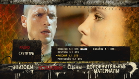 Побег: Сезон 3 (4-x дисковое издание) [Blu-ray] / Prison Break: Season Three (4-Disc Edition)