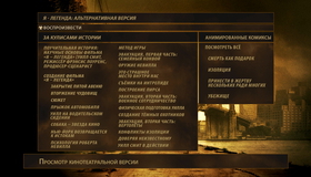 Я - легенда [Blu-ray] / I Am Legend